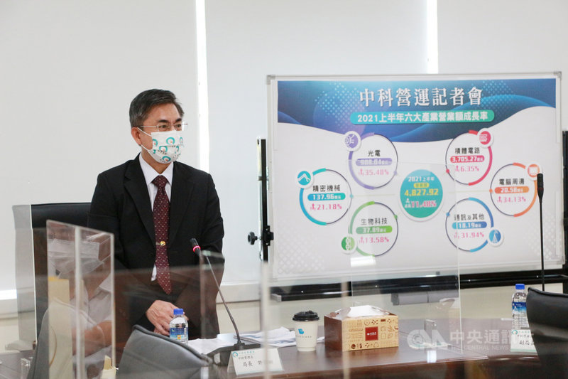 2021年上半年疫情嚴峻,加上缺水危機,中部科學園區仍逆勢成長,中科管理局長許茂新(圖)15日在記者會中表示,展望全年度如果再積極加把勁,今年樂觀預估營業額可以破新台幣1兆元。中央社記者蘇木春攝 110年9月15日