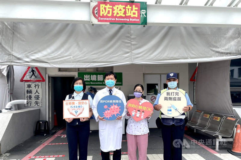 奇美醫學中心致力推動防疫數位化與管理作業系統,推出「安心護照」計畫,整合員工的健康、旅遊及接觸史、疫苗施打狀況等資訊,以電子平台追蹤管控。(奇美醫學中心提供)中央社記者楊思瑞台南傳真 110年9月15日
