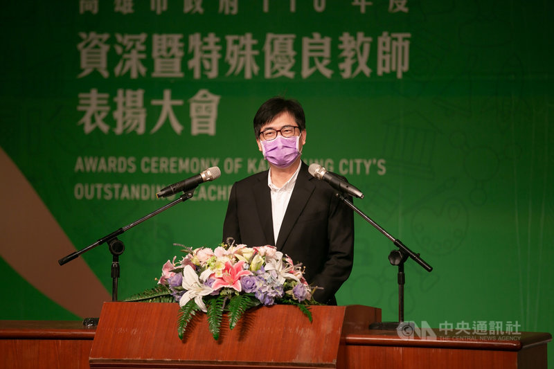 高雄市110年度資深暨特殊優良教師表揚大會15日舉行,市長陳其邁出席感謝老師無私貢獻,表示希望在教師節前夕,向無私奉獻的辛苦老師致敬,並攜手共推教育改革。(高雄市教育局提供)中央社記者侯文婷傳真 110年9月15日