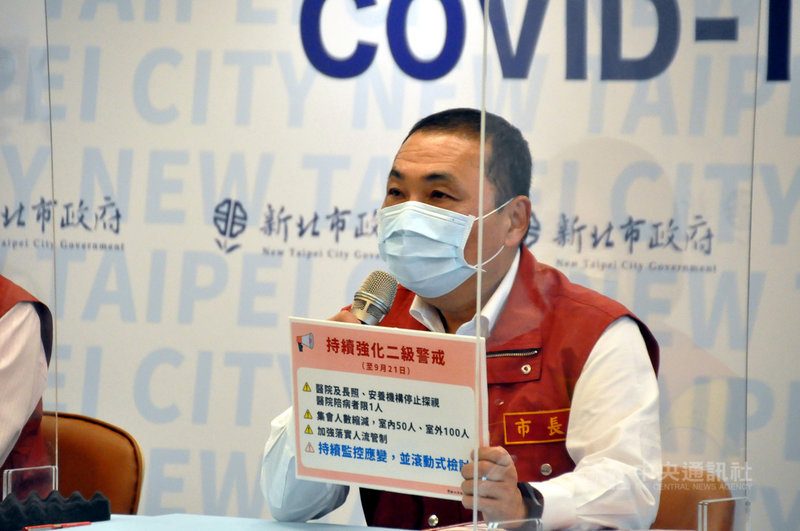 新北市長侯友宜15日宣布,自16日起恢復餐飲場所內用,但仍需做好相關防疫措施。另,公有運動場館也同日恢復開放,包括室內外運動場域等。中央社記者黃旭昇新北市攝 110年9月15日