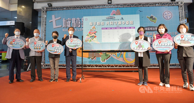中台灣區域治理平台首長會議15日移師南投舉行,新竹縣長楊文科(左起)、苗栗縣長徐耀昌、台中市長盧秀燕、南投縣長林明溱、彰化縣長王惠美、雲林縣長張麗善、嘉義市副市長陳淑慧出席與會。中央社記者蕭博陽南投縣攝 110年9月15日