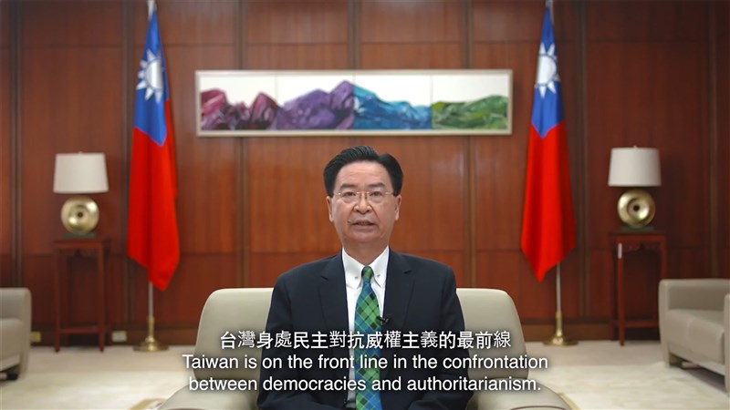 外交部長吳釗燮15日在華府智庫「全球台灣研究中心」2021年度研討會發表視訊演說。(取自中華民國外交部Youtube頻道https://youtu.be/XIx3xv7slFw)
