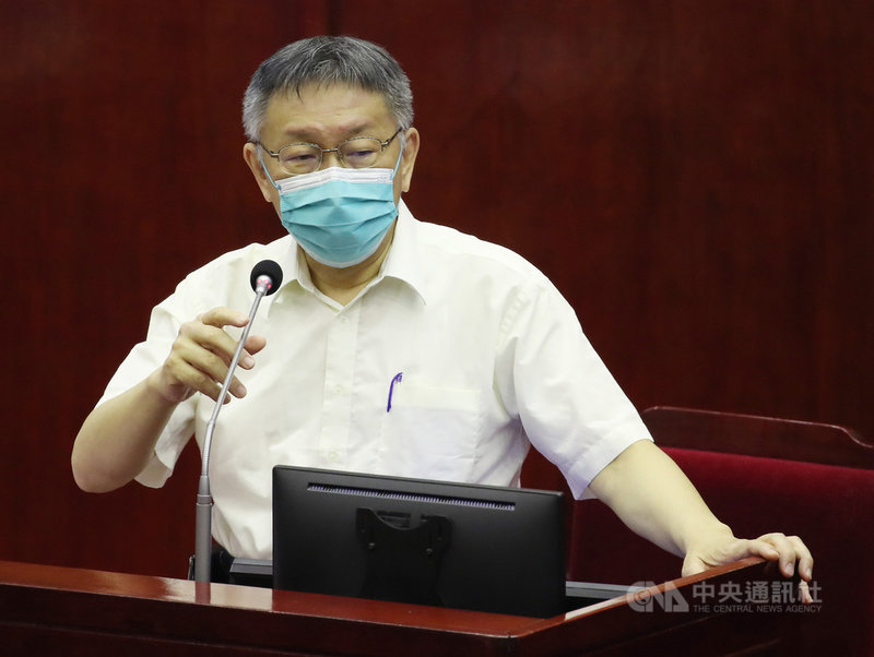 台北市長柯文哲16日至市議會進行施政報告時表示,疫情期間長者少出門,敬老卡每月480點用不完,將退3級警戒3個月的點數,並取整數退新台幣1500元給長者,預計年底前處理,到超商感應卡片就自動入帳。中央社記者張新偉攝 110年9月16日