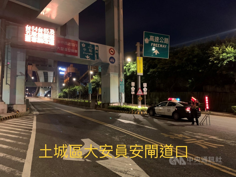 新北市政府警察局交通警察大隊16日發布新聞稿表示,中秋連假首日(18日)清晨6時到中午12時,國道1號、國3南下「入口匝道高乘載」,各匝道都有警員及義交管制及勸離。(警方提供)中央社記者沈佩瑤傳真 110年9月16日