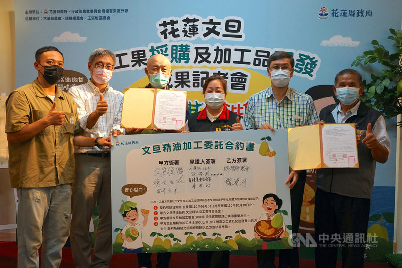 花蓮縣瑞穗鄉農會理事長魏清河(右)16日下午在縣府農業處與文旦復興、德大生技及睿澤企業簽署文旦柚精油採購加工契約,花蓮縣長徐榛蔚(右3)、農糧署東區分署副分署長陳吉村(右2)見證。中央社記者張祈攝 110年9月16日