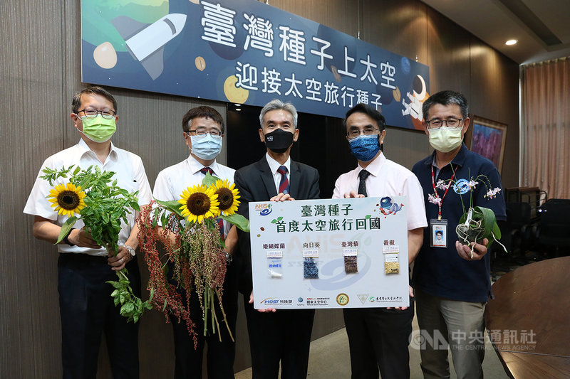 台灣參與「亞洲種子送上太空計畫」,選定具台灣特色的4種植物種子上太空,在經過7個月太空旅行後,16日終於運抵中興大學,國家太空中心正工程師楊善國(右起)與主任吳宗信、興大校長薛富盛與農資學院長詹富智、農試所組長楊佐琦一起迎接。(中興大學提供)中央社記者趙麗妍傳真 110年9月16日