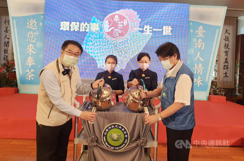 響應環保署奉茶行動,台南市已建置1314個奉茶站,台南市長黃偉哲(左)16日啟動台南市奉茶地圖,他表示,奉茶是台灣非常有人情味的做法,也是傳統,期許奉茶站持續增加。(台南市政府提供)中央社記者張榮祥台南傳真 110年9月16日
