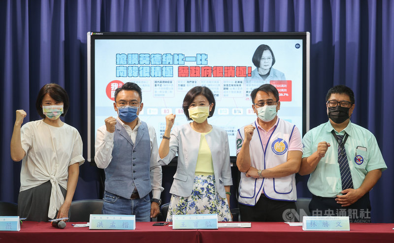 國民黨16日舉行「為300萬莫德納孤兒請命 蔡政府不該再消極」記者會,國民黨文傳會主委王育敏(中)、國民黨立委洪孟楷(左2)等人出席,高喊「我要莫德納、政府幫幫忙」。中央社記者謝佳璋攝 110年9月16日
