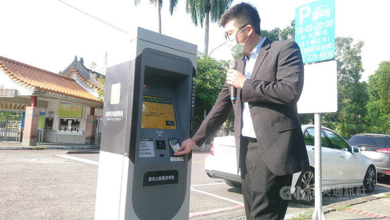 找車位免操煩高雄澄清湖周邊智慧停車系統上線 地方 中央社cna