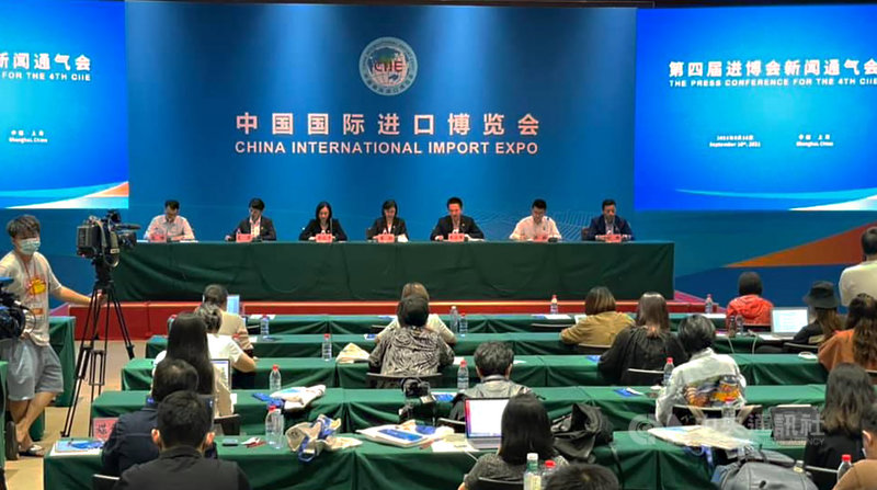 第4屆中國國際進口博覽會將從11月5日至10日,在上海舉辦。16日下午官方舉行記者會說明相關活動安排,並舉行參展廠商簽約儀式。中央社記者吳柏緯上海攝 110年9月16日