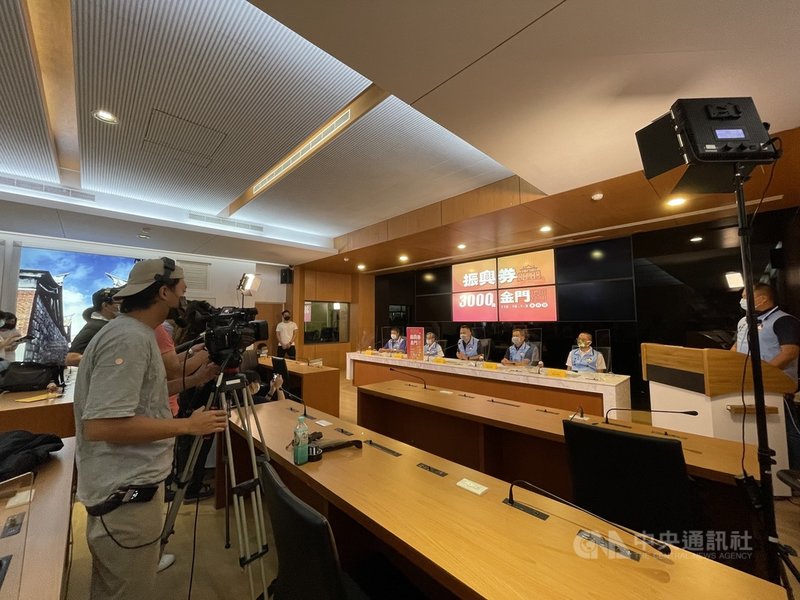 金門縣政府繼月初陸續發放縣民5000元紓困金後,17日以直播記者會方式,再宣布推出3000元振興券,振興券以設籍金門民眾為對象,預計嘉惠14萬縣民。中央社記者黃慧敏攝 110年9月17日