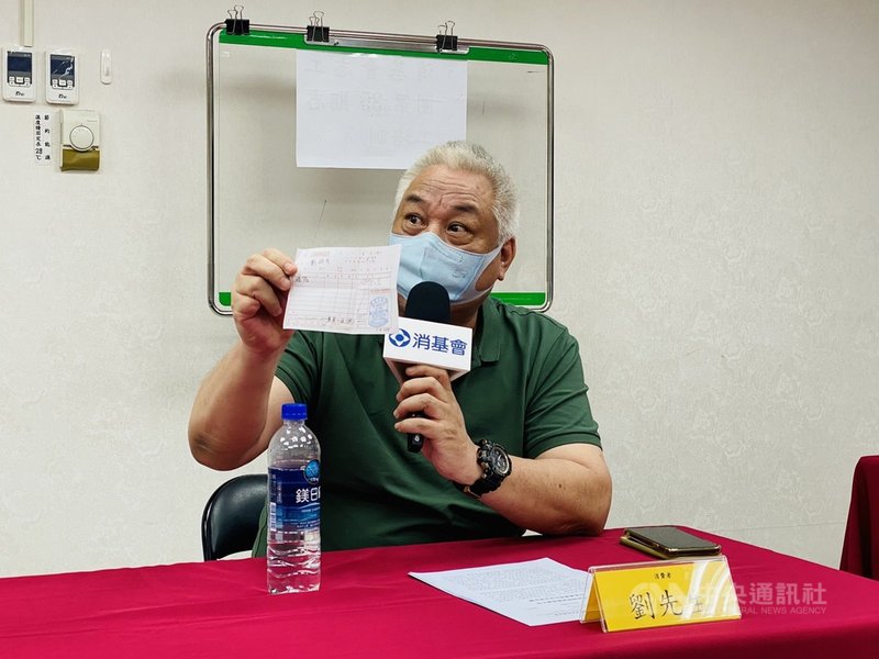 消基會17日舉行視訊記者會,向消基會投訴的消費者劉先生表示,入住苗栗縣某防疫旅館,每天自費新台幣2700元,14晚3萬7800元,政府還另補貼業者每天800元,但房內卻出現螞蟻、蟑螂,床具、牆面也有腐朽、發霉等問題。(消基會提供)中央社記者楊淑閔傳真 110年9月17日