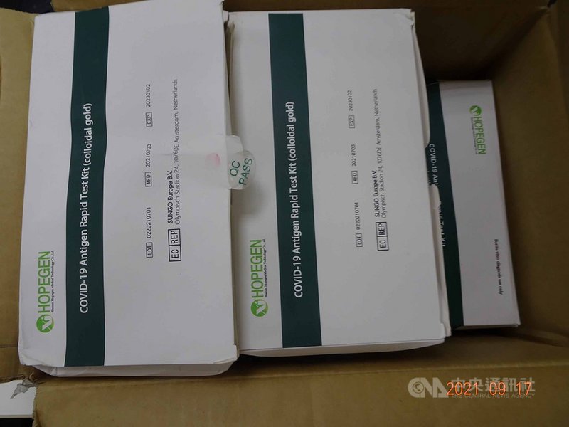 雲林地檢署表示,鍾姓男子8月間從越南非法輸入400劑未經核准的COVID-19快篩試劑,檢方17日追回、查出共計375劑,另有25劑去向不明。(檢方提供)中央社記者姜宜菁傳真 110年9月17日