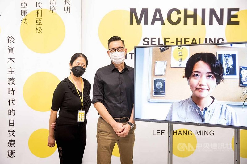 展覽「感性機器:後資本主義時代的自我療癒」由獨立藝術顧問林瑀希(左)及香港嶺南大學視覺研究系助理教授李雨潔(螢幕)共同策劃,北美館長王俊傑(左2)出席開幕式。(北美館提供)中央社記者王寶兒傳真 110年9月17日