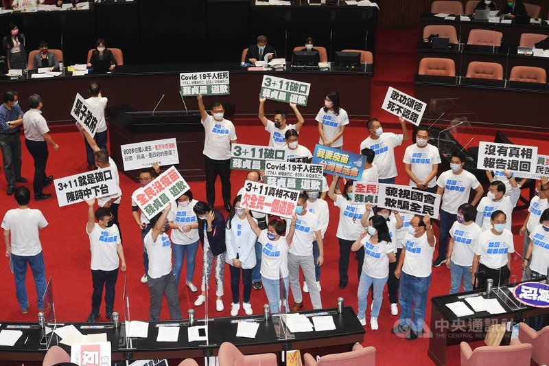 立法院17日邀請行政院長蘇貞昌進行「3+11」決策專案報告,國民黨立委要求蘇貞昌道歉,並舉牌抗議。中央社記者施宗暉攝 110年9月17日