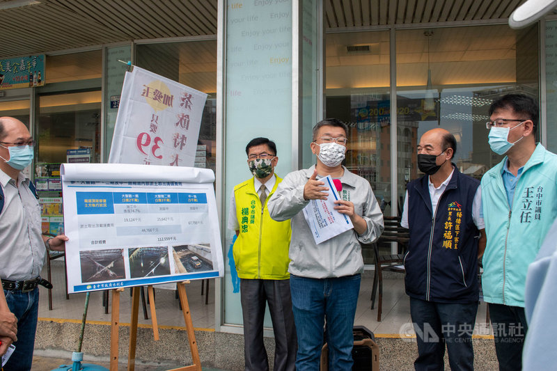 台中市梧棲區大智路附近居民飽受淹水之苦,立法院副院長蔡其昌(右3)17日邀集相關單位會勘,共商改善辦法。中央社記者趙麗妍攝 110年9月17日