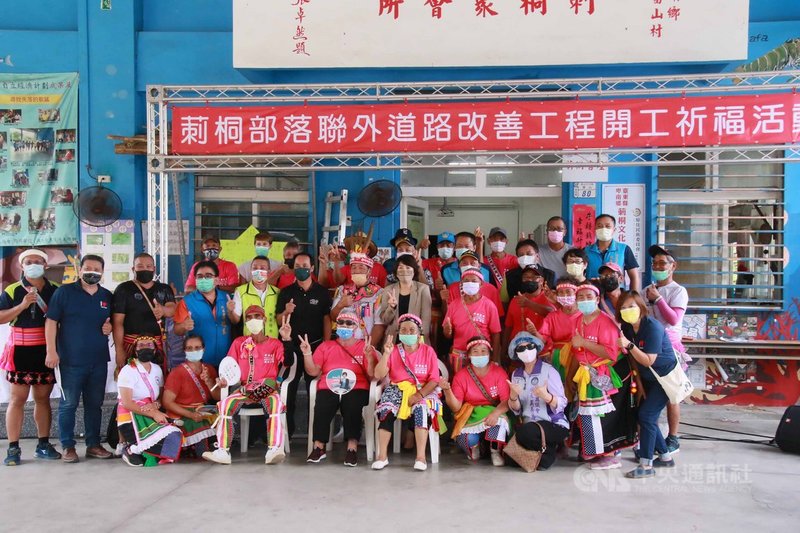 為保障部落居民及遊客通行安全,台東縣政府辦理「卑南鄉莿桐部落聯外道路改善工程」,17日舉辦開工祈福活動。(台東縣政府提供)中央社記者張祈傳真 110年9月17日