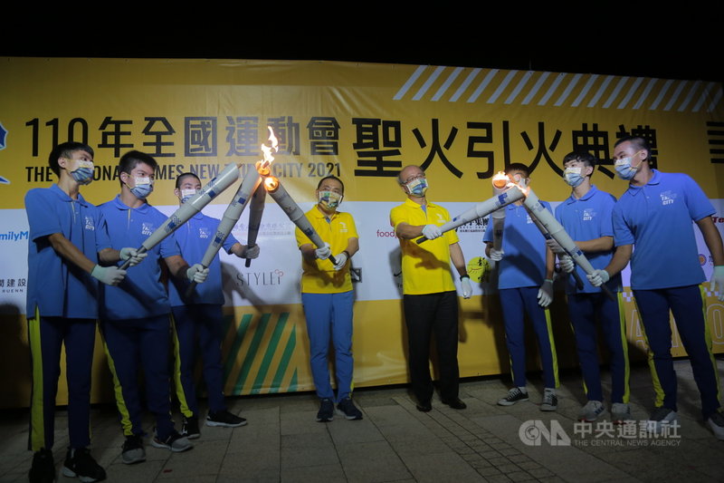新北市長侯友宜(左4)17日晚間出席在萬里區野柳地質公園舉行的「110年全國運動會聖火引燃典禮」,教育部常務次長林騰蛟(右4)到場共襄盛舉。(新北市政府體育處提供)中央社記者沈佩瑤傳真 110年9月17日