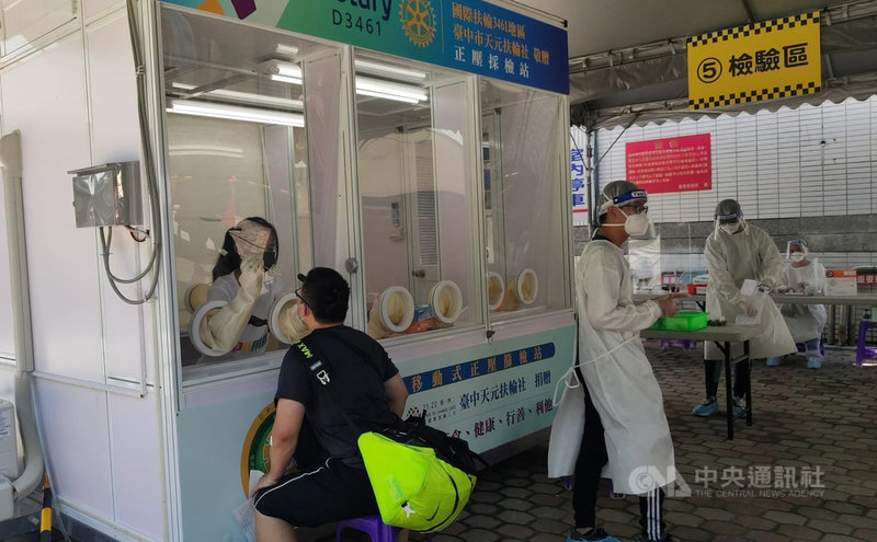 中秋節連續假期即將到來,因應人潮湧入,台東縣政府擴大火車站及離島快篩,17日已開始運作,不過沒有強制性。中央社記者盧太城台東攝 110年9月17日