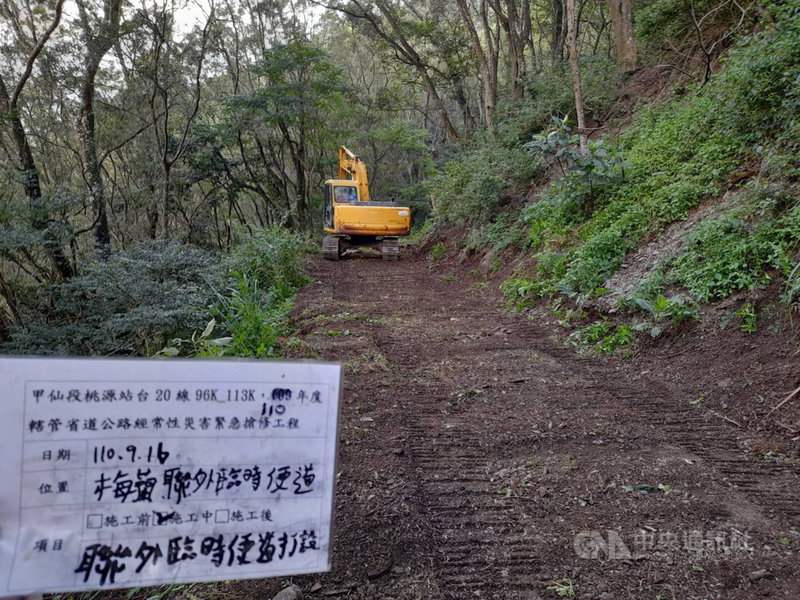 高雄桃源區台20線梅蘭明隧道東洞口上邊坡13日土石崩塌,拉芙蘭里以上部落對外通行困難,甲仙工務段借道農路,暫時讓部落不致淪為孤島。(甲仙工務段提供)中央社記者洪學廣傳真 110年9月18日