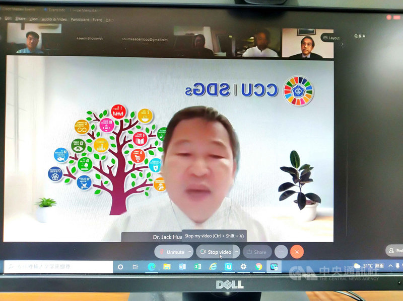 國立中正大學「竹光發熱綠金計畫」18日與印度南亞竹基金會等機構合辦線上「台印竹科技論壇」。圖為中正大學研究發展處研發長黃士銘致詞。(駐印度代表處科技組提供)中央社記者林行健新德里傳真 110年9月18日