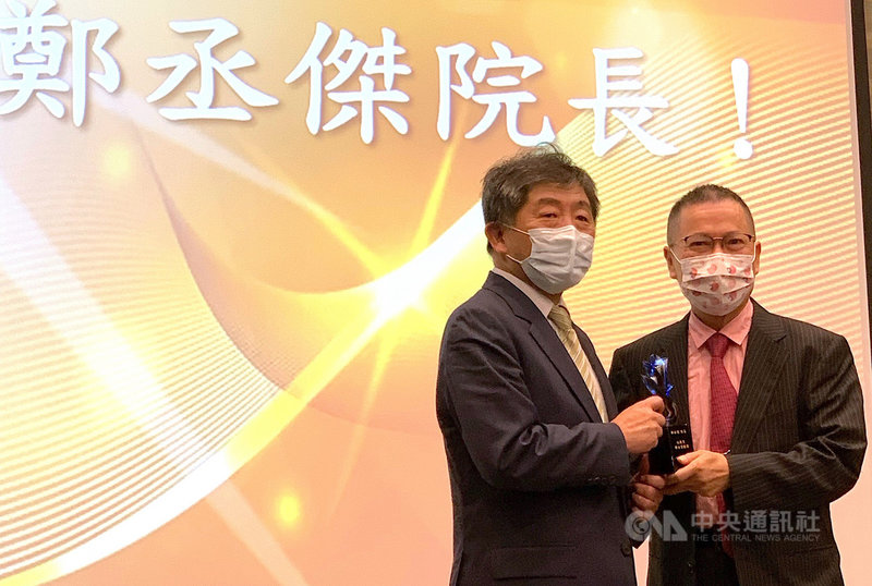 台灣性教育學會18日舉行學術研討會暨30週年年會,會中並頒發「性教育傑出貢獻獎」給台北秀傳醫院執行院長鄭丞傑(右),由衛福部長陳時中(左)親自頒獎。(鄭丞傑提供)中央社記者江慧珺傳真 110年9月18日