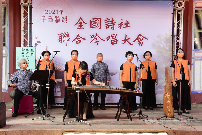 全國詩社聯合吟唱大會18日在彰化鹿港文開書院登場,各地文人雅士齊聚,透過吟詩、書畫聯誼及切磋。圖為現場表演。(彰化縣政府提供)中央社記者蕭博陽彰化縣傳真 110年9月18日