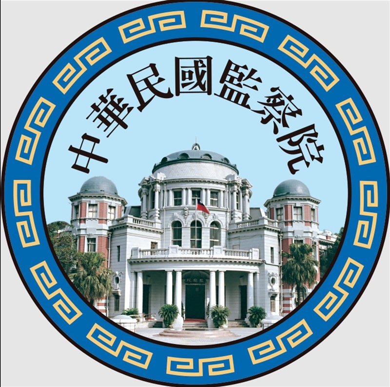 過去監察院的LOGO是以正門的照片加上「中華民國監察院」字樣,9月監察院網站已換上全新LOGO。(取自監察院網站)中央社記者陳俊華傳真 110年9月18日