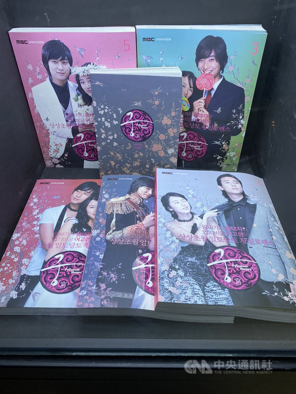 韓國近年將漫畫等原創內容與其他內容產品的跨媒體應用戰略發揮得淋漓盡致。圖為富川漫畫博物館中展出漫畫改編韓劇「宮野蠻王妃」劇照版漫畫。中央社記者廖禹揚京畿道富川市攝 110年9月18日