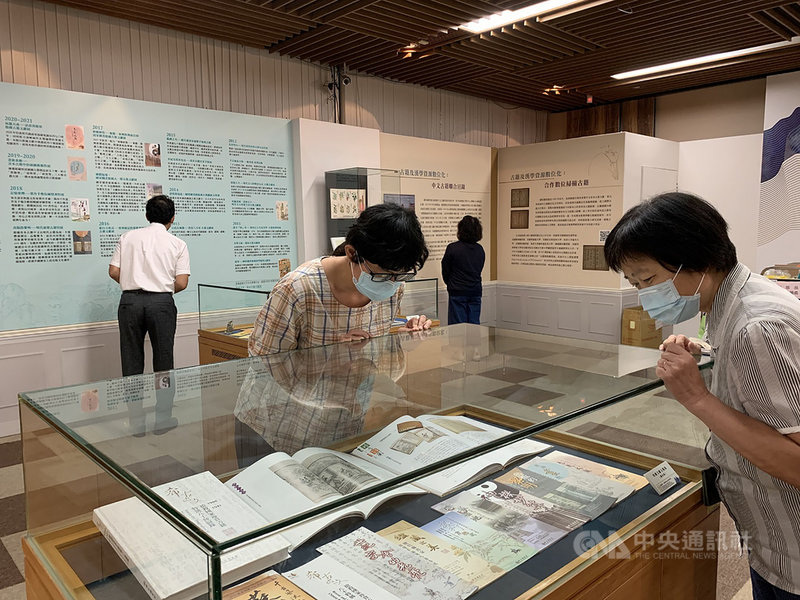 國家圖書館正舉辦「漢耀寰宇-漢學研究中心40週年特展」,展出主題包括漢學研究中心的成立歷史與任務、國際學術活動、古籍及漢學資源數位化等,呈現40年來在學術研究及國際交流的成果。(國家圖書館提供)中央社記者邱祖胤傳真 110年9月19日