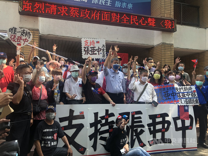 國民黨主席候選人張亞中(中,淺藍襯衫)19日抵達台中市黨部參加政見說明會,獲得支持者歡迎。中央社記者趙麗妍攝 110年9月19日