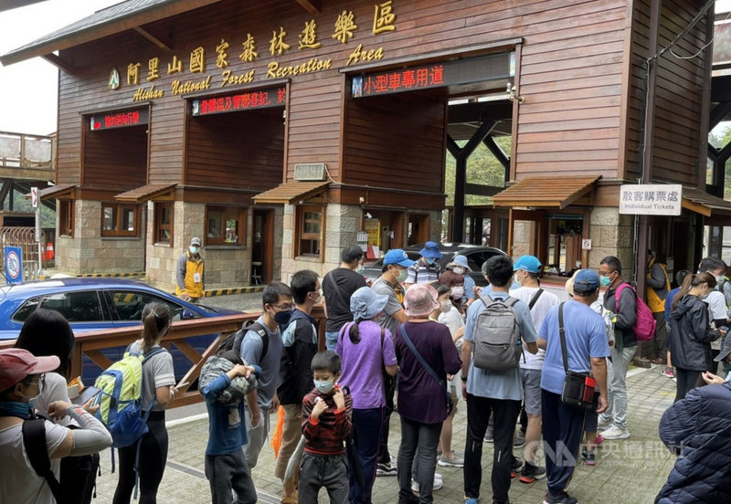 中秋連假第2天,阿里山國家森林遊樂區19日下午累計入園人數逾3600人次,為今年入園人數最多的1天。(阿里山工作站提供)中央社記者黃國芳傳真 110年9月19日