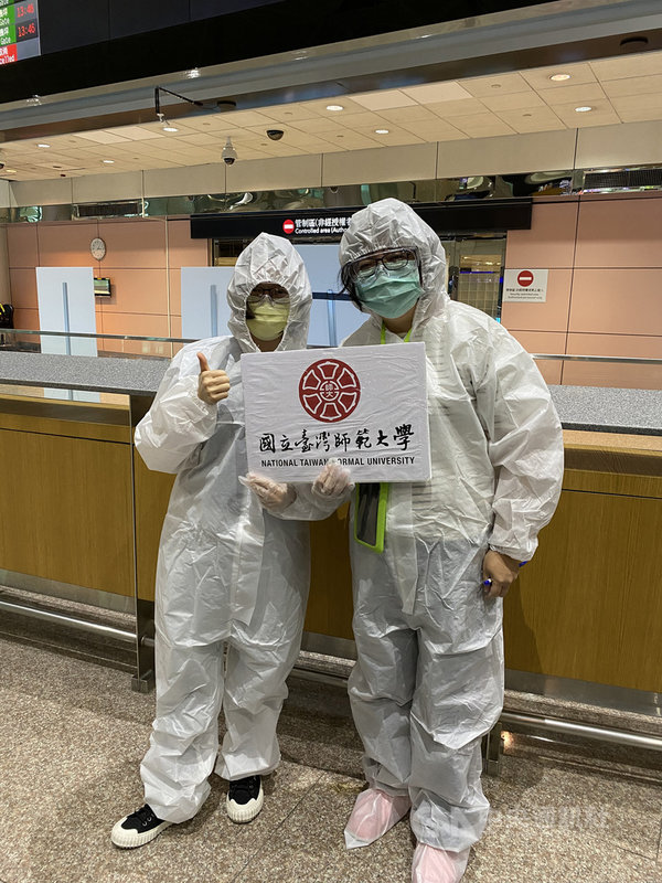 台灣師範大學國際事務處成員許慈芳(左)和同事到機場接機,安排境外生入境和後續檢疫相關事宜。(許慈芳提供)中央社記者許秩維傳真 110年9月19日