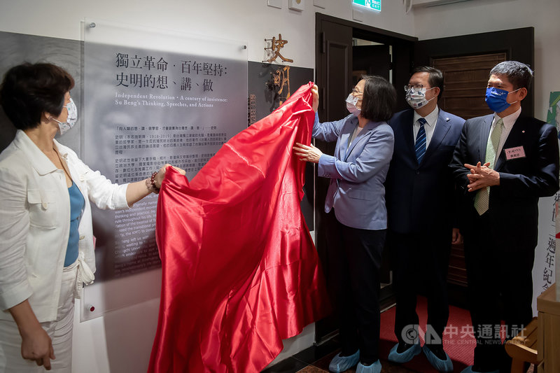 總統蔡英文(右三)、桃園市長鄭文燦(右二)、文化部長李永得(右一)20日出席「史明文物館」開幕式。(總統府提供)中央社記者葉素萍傳真 110年9月20日
