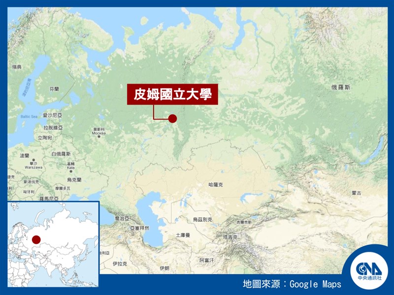 俄羅斯中部皮姆國立大學20日發生槍擊案。這所大學位於首都莫斯科東方約1300公里。(中央社製圖)