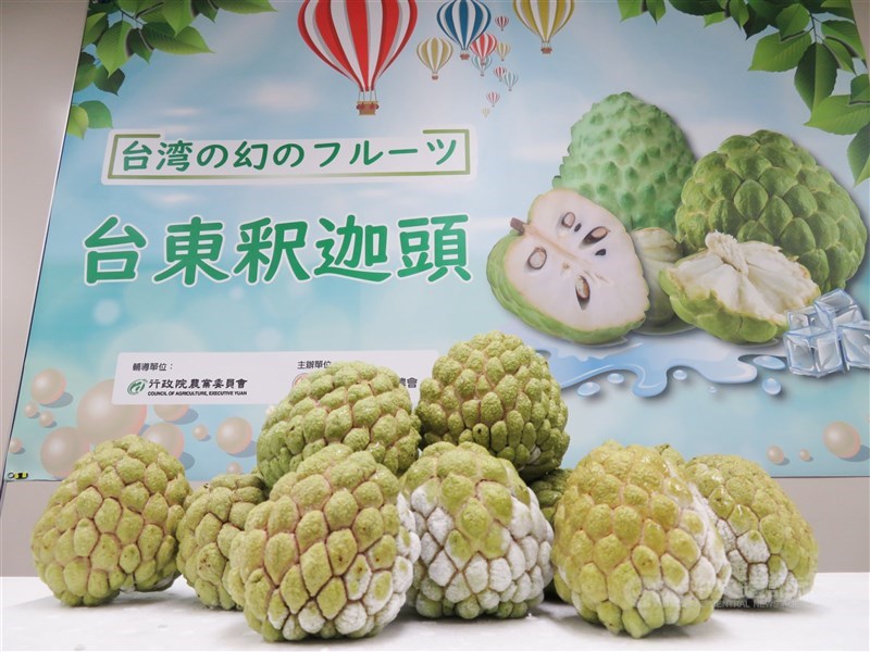 目前台灣的生鮮釋迦、蓮霧還無法銷日,只有冷凍釋迦銷日。(中央社檔案照片)