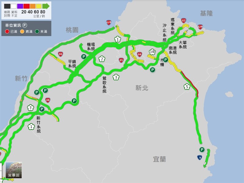 根據高公局上午9時20分路況資訊,國5頭城至坪林車速不到40公里。(圖取自高公局網頁1968.freeway.gov.tw)