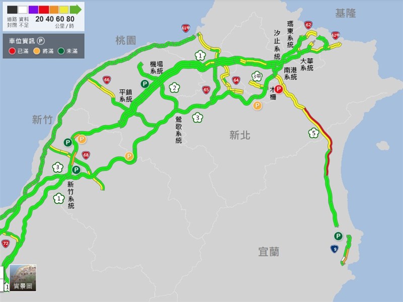 高公局21日下午1時路況資訊顯示,國5北向宜蘭到頭城、頭城到坪林車速都低於40公里。(圖取自高公局網頁1968.freeway.gov.tw)