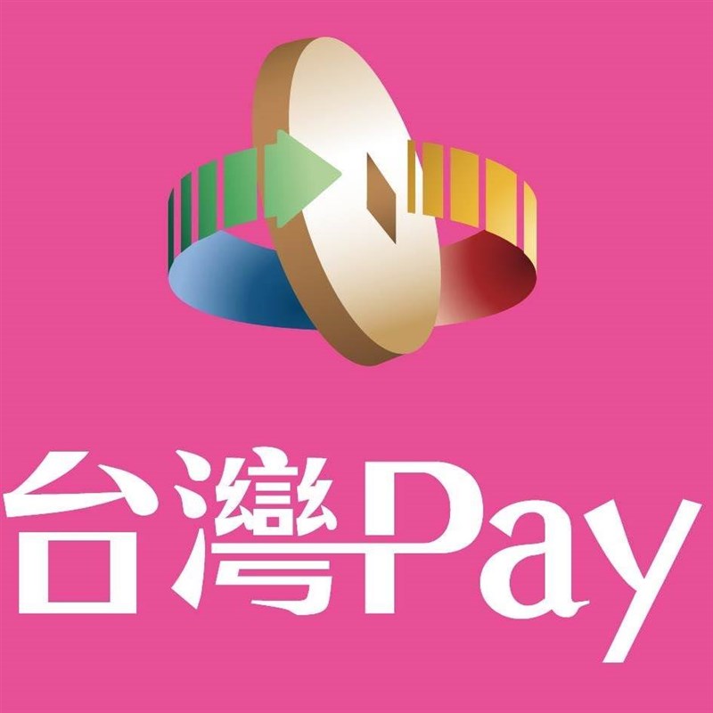 八大公股銀行攜手「台灣Pay」,加乘放大五倍券數位優惠。(圖取自facebook.com/smartpayteam)