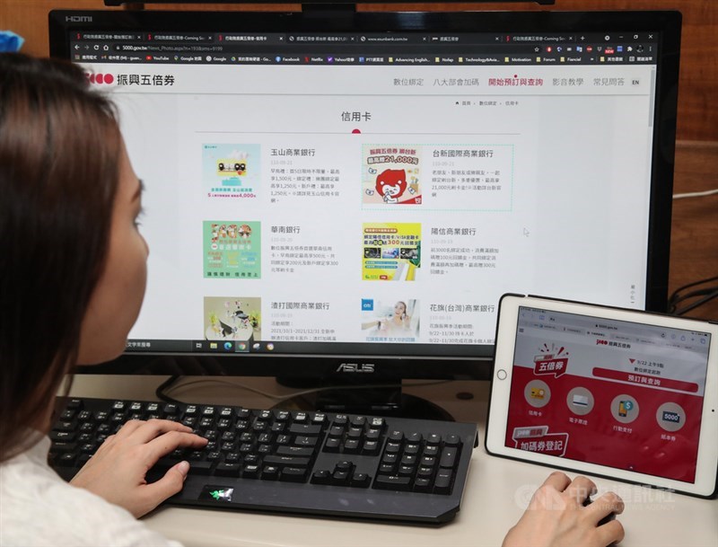 五倍券數位綁定22日9時開跑,根據經濟部統計,截至晚間7時止,整體數位綁定人數已達182萬3565人,打破去年領用數位三倍券紀錄。中央社記者張新偉攝 110年9月22日