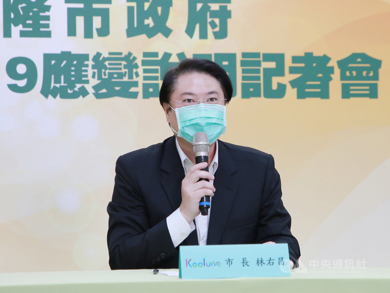 基隆市長林右昌(圖)22日在COVID-19應變說明記者會表示,市府將於27日、28日為75歲以上長者施打第2劑莫德納疫苗,共有5602人符合資格。中央社記者王朝鈺攝 110年9月22日