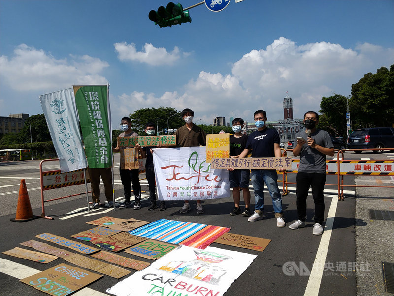 台灣青年氣候聯盟22日舉辦記者會,除了預告25日將於西門捷運站一號出口前廣場舉辦集會活動外,並向總統府遞交7大訴求陳情書,盼台灣高污染產業能畢業轉型。中央社記者張雄風攝 110年9月22日