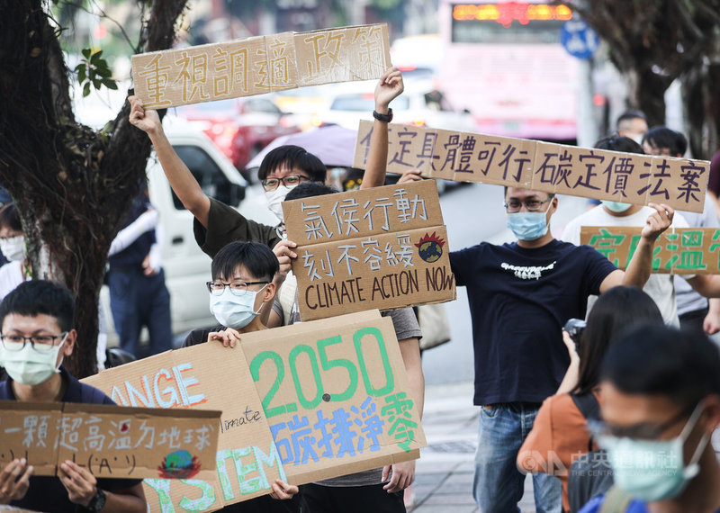 台灣青年氣候聯盟22日向總統府遞交7大訴求陳情書,盼政府加速溫管法修法、完善碳定價等,並預告25日遊行將改為集會活動,以畢業典禮為主題,盼污染產業畢業轉型,朝低碳的目標前進。中央社記者鄭清元攝 110年9月22日