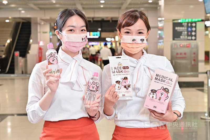 台灣高鐵於2019年推出「台灣高鐵與卡娜赫拉的小動物」聯名商品,受消費者喜愛,各項聯名商品持續熱銷,22日再新增瓶裝水與口罩,陪伴旅客搭高鐵。(台灣高鐵提供)中央社記者汪淑芬傳真 110年9月22日
