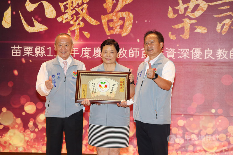 苗栗縣政府22日舉辦慶祝教師節暨資深優良教師表揚大會,其中頭份市蟠桃國小校長徐秀鳳(中)繼民國103年榮獲師鐸獎後,再獲得110年師鐸獎,也是縣內唯一獲得2次師鐸獎的教育工作者,縣長徐耀昌(左)頒獎表揚。(苗栗縣政府提供)中央社記者管瑞平傳真 110年9月22日