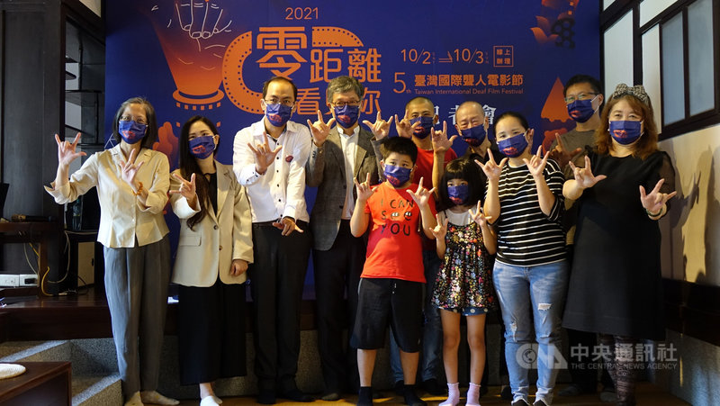 第5屆台灣國際聾人電影節,22日在台灣文學基地舉行開幕記者會,與會來賓國立台灣文學館副館長蕭淑貞(左起)、聽障YouTuber安妮、中華民國聾人協會理事長林哲瑩、國立台灣文學館館長蘇碩斌及中華民國聾人協會前理事長黃淑芬(右)等人於會後留影。(台灣文學館提供)中央社記者邱祖胤傳真 110年9月22日