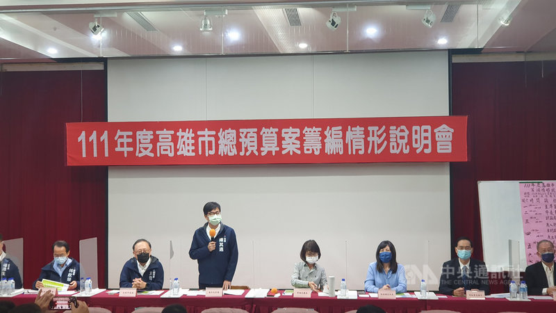 高雄市長陳其邁(立者)22日率市府團隊到高雄市議會說明111年度高雄市總預算籌編情形,市府總預算歲出入差短預算數逐年下降,籌編明年度總預算時,歲入編列新台幣1455.98億元,歲出編列1514.92億元,淨舉借預算58.94億元,較今年預算62.09億元再減少3.15億元,創近11年新低。中央社記者洪學廣攝 110年9月22日