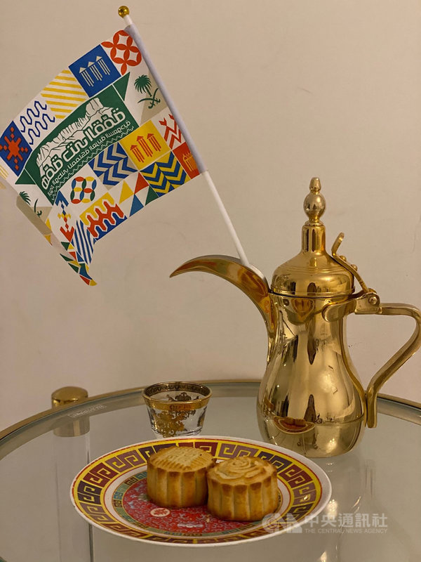 旅居利雅德台僑在疫情下歡慶中秋,並以阿拉伯咖啡搭配月餅的品嚐方式,感受那股獨特味道。中央社記者隋念華利雅德攝 110年9月22日