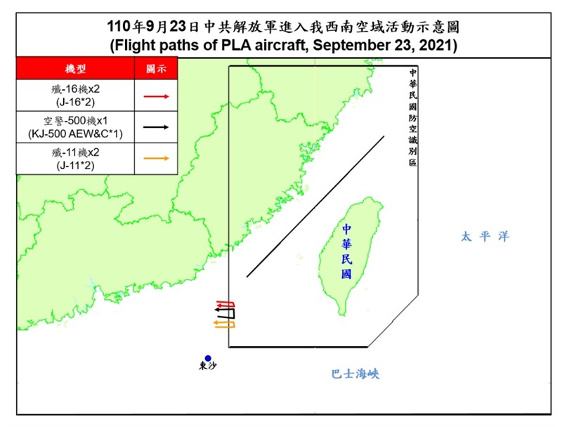 空軍23日晚間再度發布,5架共機(2架殲16、1架空警500、2架殲11)下午侵擾台灣西南防空識別區。(圖取自國防部網頁mnd.gov.tw)