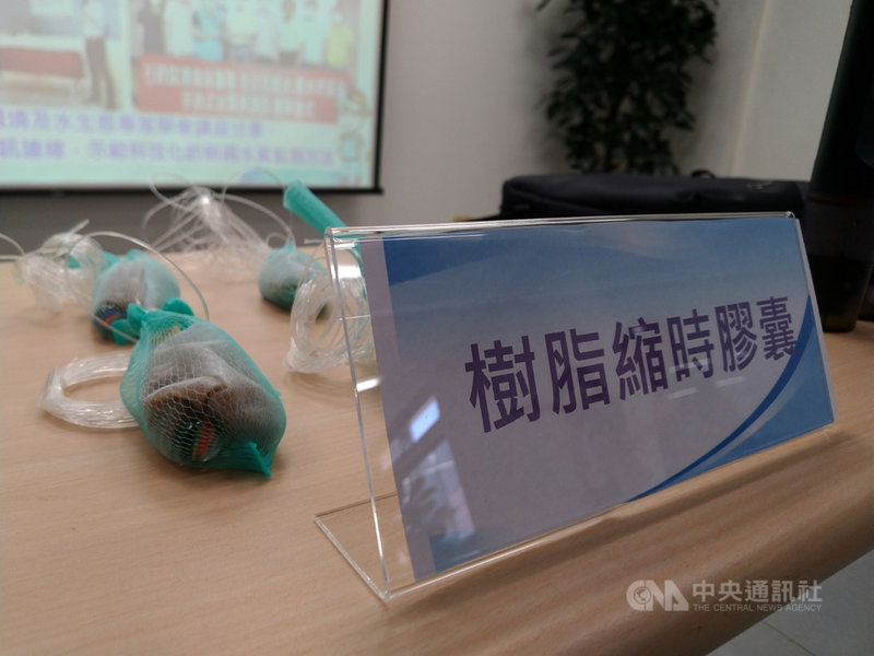 台灣大學團隊設計「樹脂縮時膠囊」,可以有效、長時間收集河川中重金屬元素,且製作、檢測成本與時間大幅降低,等於替河川快篩。中央社記者張雄風攝 110年9月23日